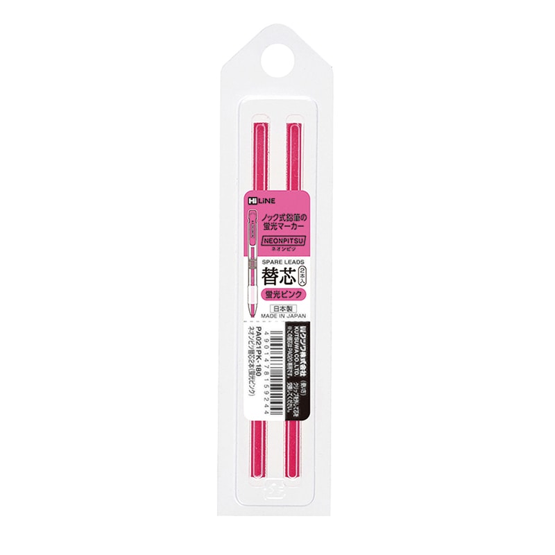 クツワ ネオンピツ替芯2本入 PA021PK 蛍光ピンク 1個(ご注文単位10個)【直送品】