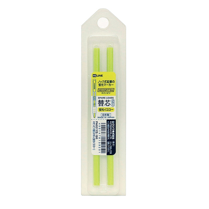 クツワ ネオンピツ替芯2本入 PA021YE 蛍光イエロー 1個(ご注文単位10個)【直送品】