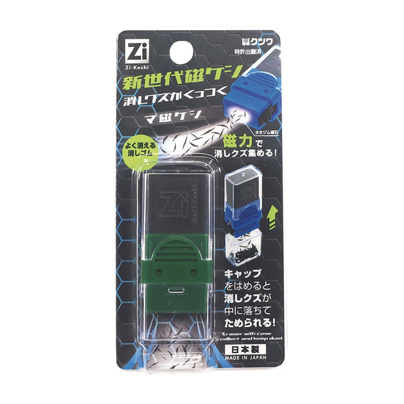 クツワ マ磁ケシ RE044KK カーキ 1個(ご注文単位5個)【直送品】
