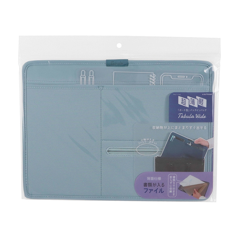 クツワ タブラワイドファイル　TA003BL  水色 1個（ご注文単位2個）【直送品】