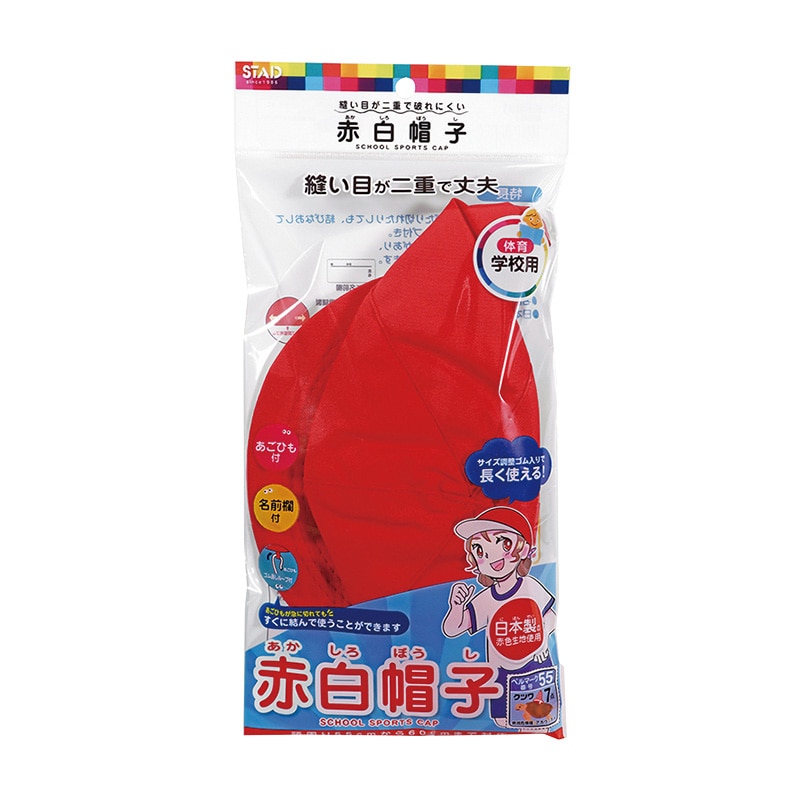クツワ 赤白帽子 KR031 1個(ご注文単位10個)【直送品】