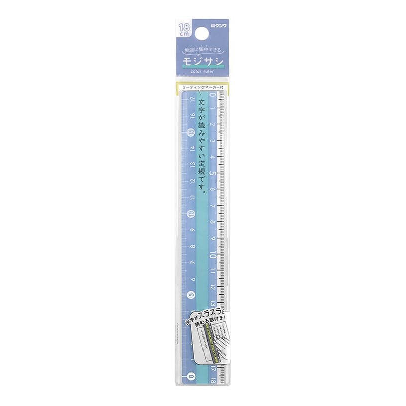 クツワ モジサシ定規 18cm ブルー 1個（ご注文単位5個）【直送品】