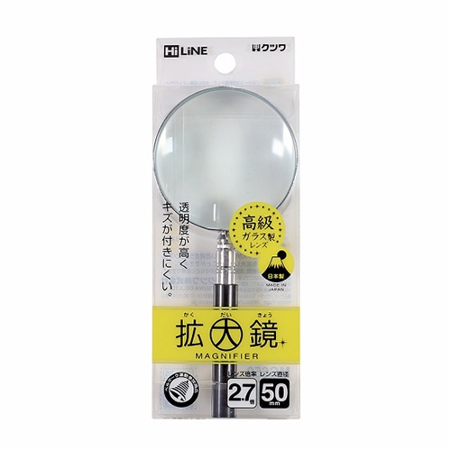 クツワ 拡大鏡 50mm MG650 1個（ご注文単位5個）【直送品】