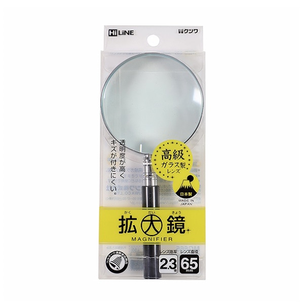 クツワ 拡大鏡 65mm MG665 1個（ご注文単位5個）【直送品】