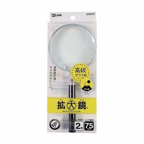 クツワ 拡大鏡 75mm MG675 1個（ご注文単位5個）【直送品】