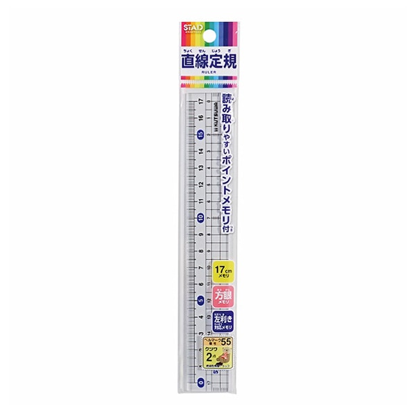 クツワ メタクリル直線定規 17cm HSS180 1個（ご注文単位10個）【直送品】