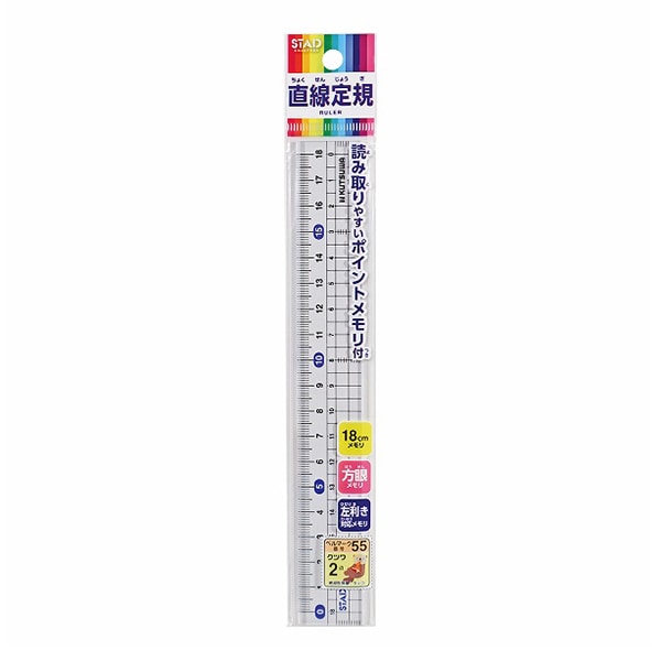 クツワ メタクリル直線定規 18cm HSS181 1個（ご注文単位10個）【直送品】