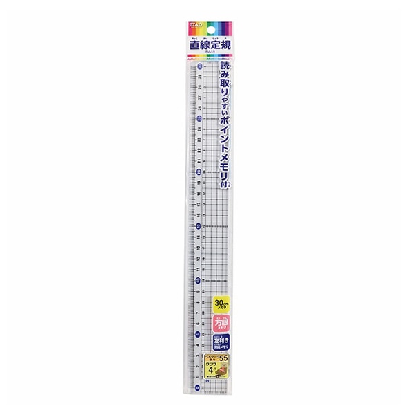 クツワ メタクリル直線定規 30cm HSS300 1個（ご注文単位10個）【直送品】