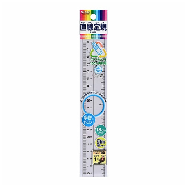 クツワ 再生PET直線定規 18cm HSS18E 1個（ご注文単位10個）【直送品】