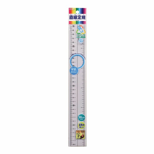 クツワ 再生PET直線定規 30cm HSS30E 1個（ご注文単位10個）【直送品】
