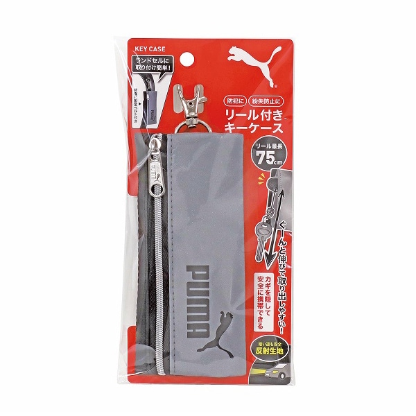 クツワ リール付キーケース PM424 1個(ご注文単位3個)【直送品】