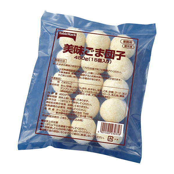 美味ごま団子 30g×8個 冷凍 1個※軽(ご注文単位1個)※注文上限数12まで【直送品】