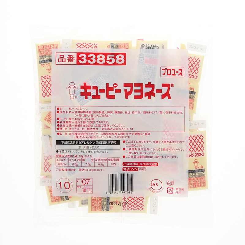 キューピー マヨネーズ小袋 10g×40 常温 1個※軽(ご注文単位1個)※注文上限数12まで【直送品】