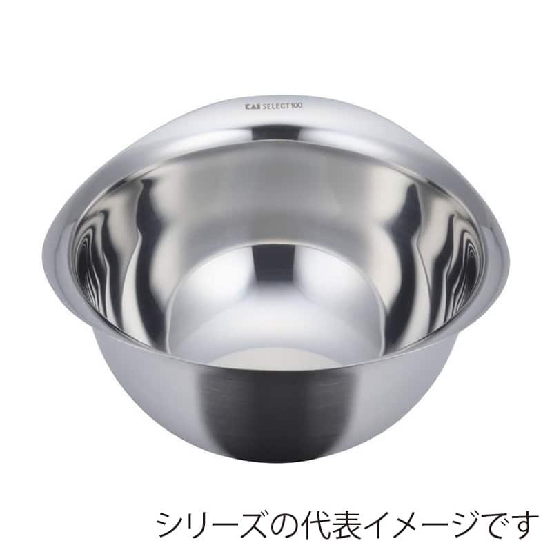 貝印 セレクト100 18-8 ボウル 13cm DF5003 1個（ご注文単位1個）【直送品】