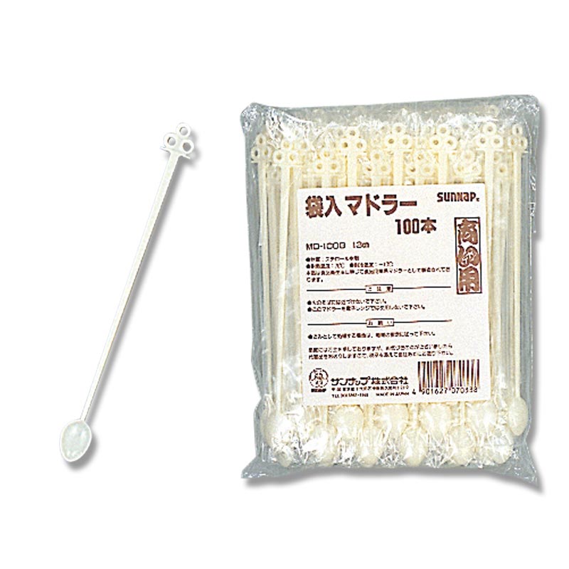 サンナップ 商い用マドラー MD-100G 13cm 単袋 白 100本/袋