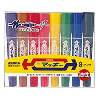 MC8C ハイマッキー 8色セットC 1セット (ご注文単位1セット)【直送品】
