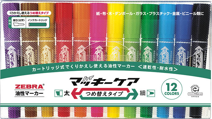 YYT5-12C ハイマッキーケア つめ替え 12色セット 1セット (ご注文単位1セット)【直送品】