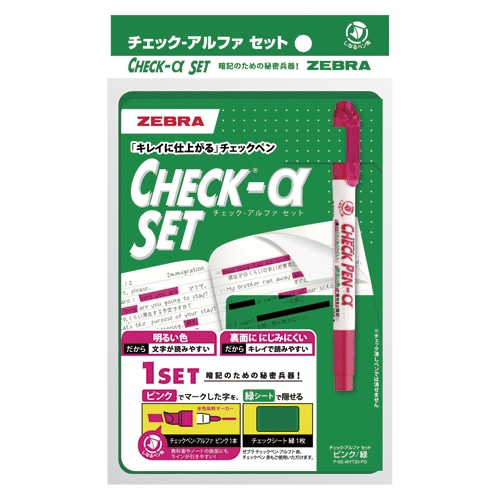P-SE-WYT20-PG チェックαセット ピンク/緑 1st入 1セット (ご注文単位1セット)【直送品】
