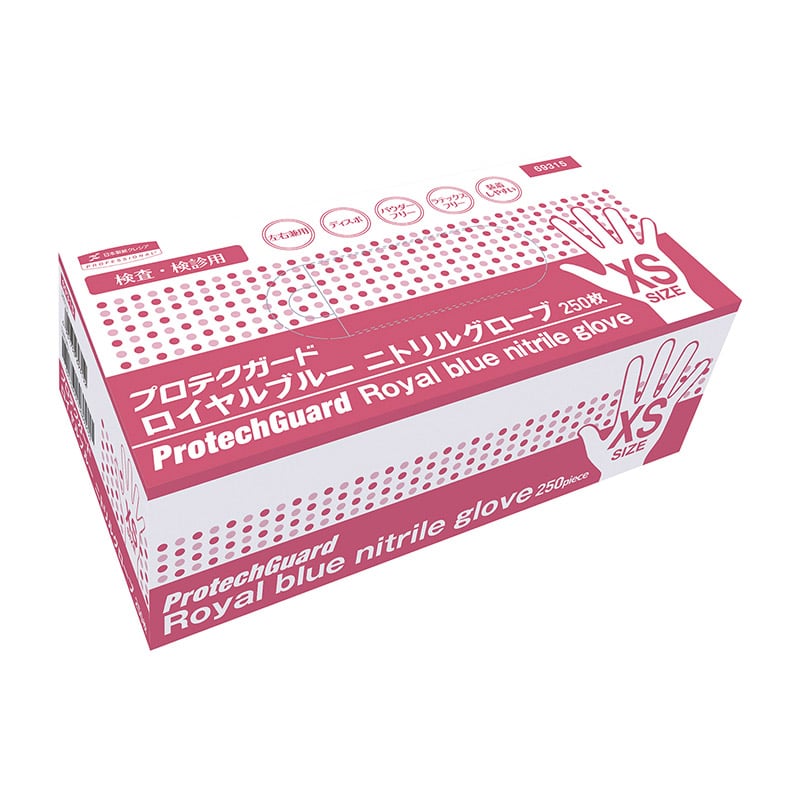 ロイヤルブルー ニトリルグローブ 69315 XS 250枚入 10個/箱(ご注文単位1箱)【直送品】