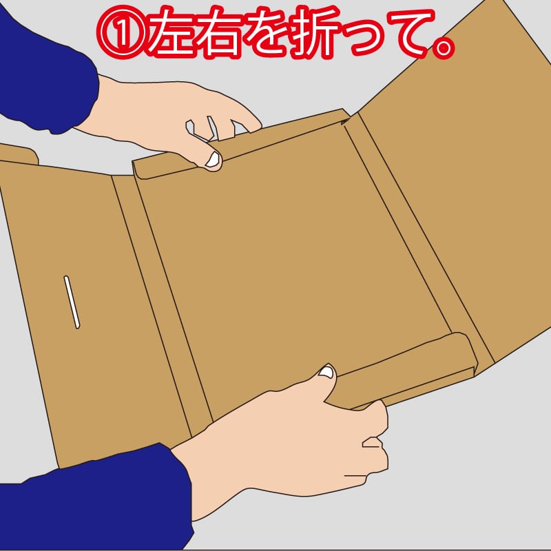 HEIKO 箱 発送用ダンボール A4-H25 10枚/袋