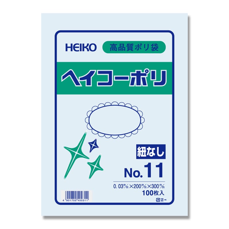 HEIKO 規格ポリ袋 ヘイコーポリエチレン袋 0.03mm厚 No.11(11号) 100枚/袋