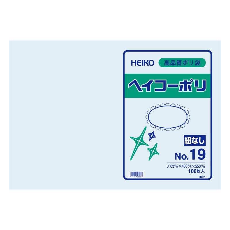 HEIKO 規格ポリ袋 ヘイコーポリエチレン袋 0.03mm厚 No.19(19号) 100枚/袋