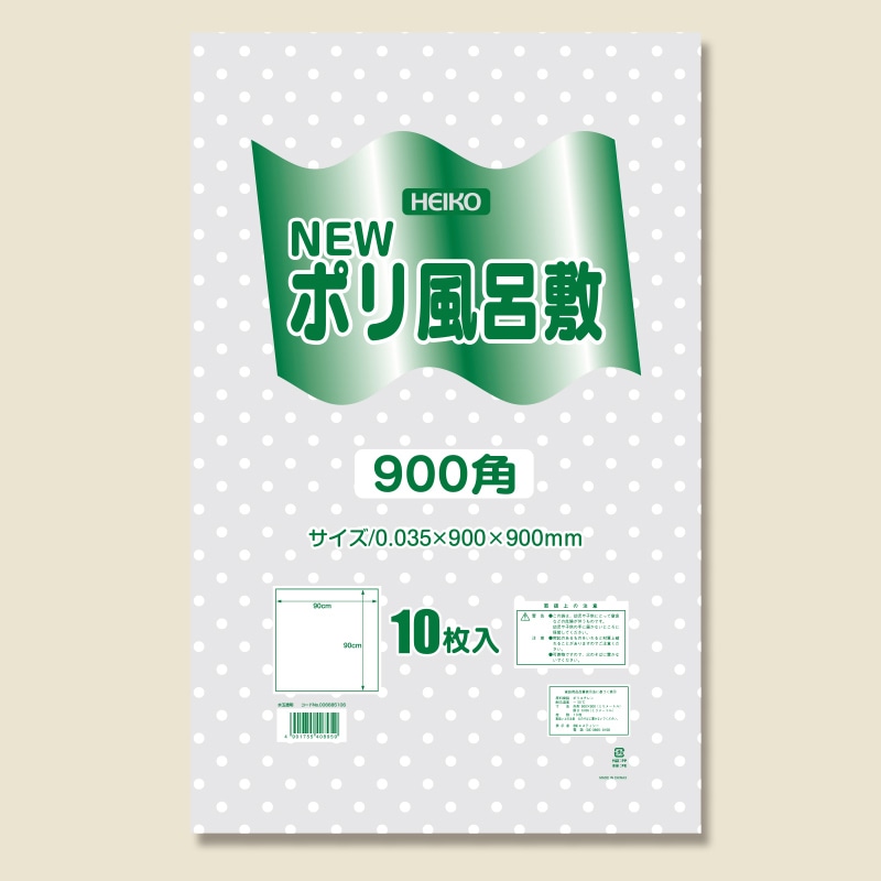 HEIKO Nポリ風呂敷 900角 水玉透明 10枚/袋