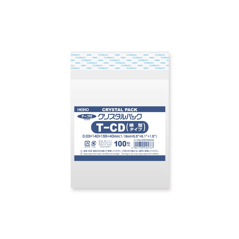 HEIKO OPP袋 クリスタルパック T-CD(横型) (テープ付き) 100枚/袋