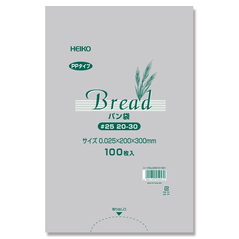 HEIKO PPパン袋 #25 20-30 100枚/袋