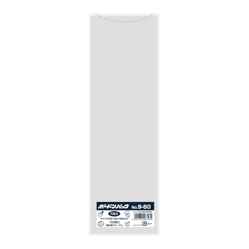 HEIKO ポリ袋 ボードンパック 穴ありタイプ 厚み0.02mm No.9-60 100枚/袋