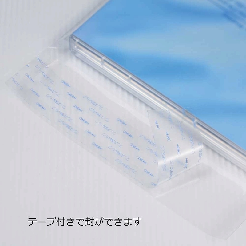 HEIKO OPP袋 クリスタルパック T-A6 (テープ付き) 100枚/袋