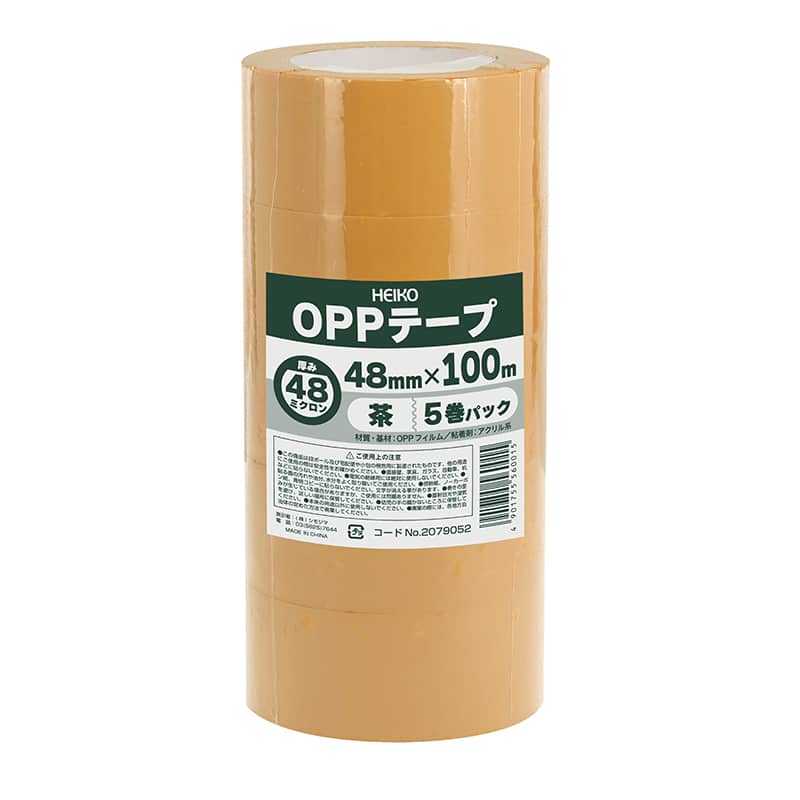 HEIKO OPPテープ 5巻パック 48mm×100m 茶 5巻/パック