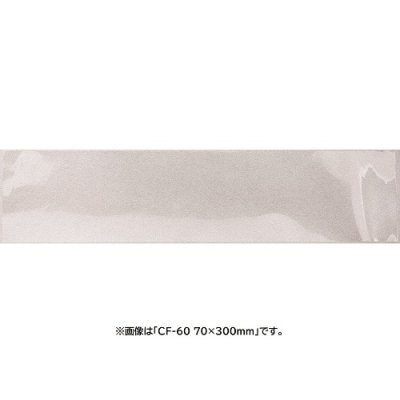ケーキフィルム CF-52 45巾 390002 無地 1000枚/束(ご注文単位1束)【直送品】
