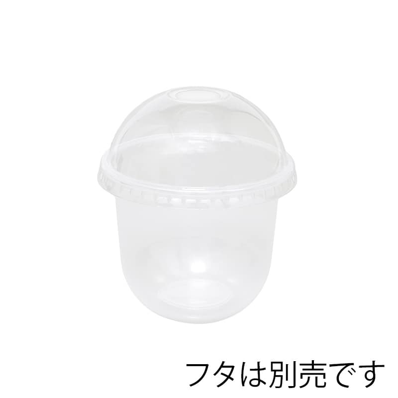 HEIKO 透明PPカップ U底 12オンス 口径95mm 50個/袋