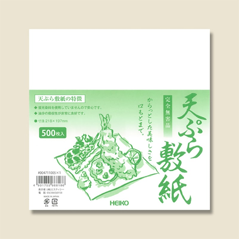 HEIKO 天ぷら敷紙 500枚/束