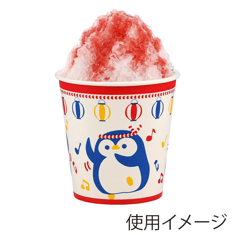 HEIKO 氷カップ 紙コップ 氷用 13オンス 祭ペンギン 50個/袋