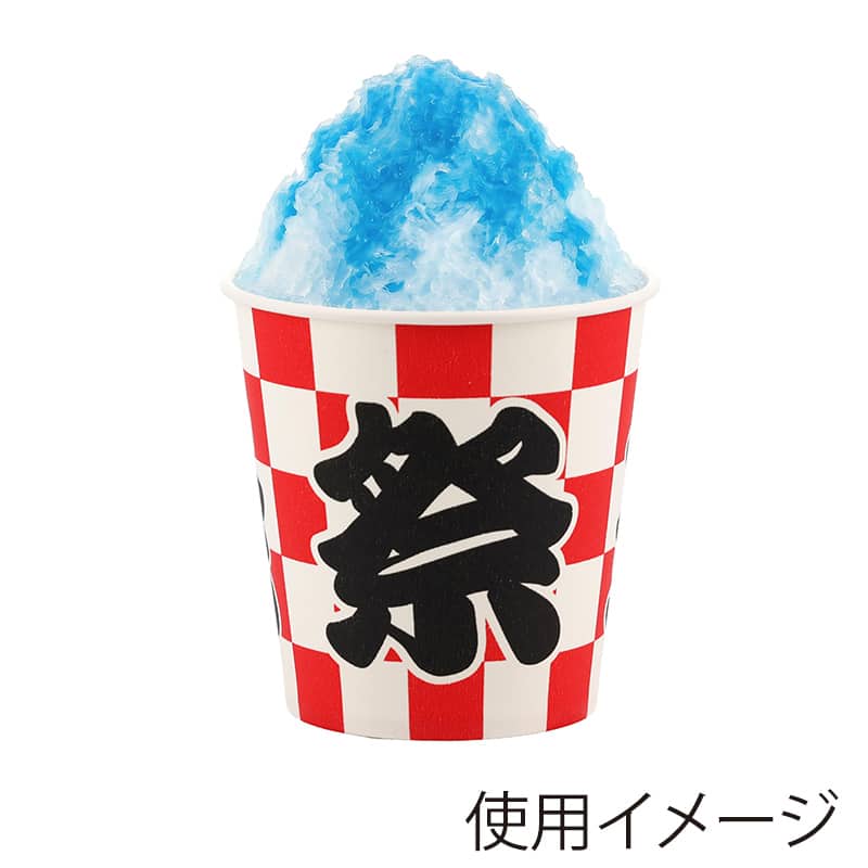HEIKO 氷カップ 紙コップ 氷用 13オンス 祭 50個/袋