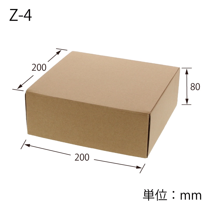 HEIKO 箱 ナチュラルボックス Z-4 10枚/袋