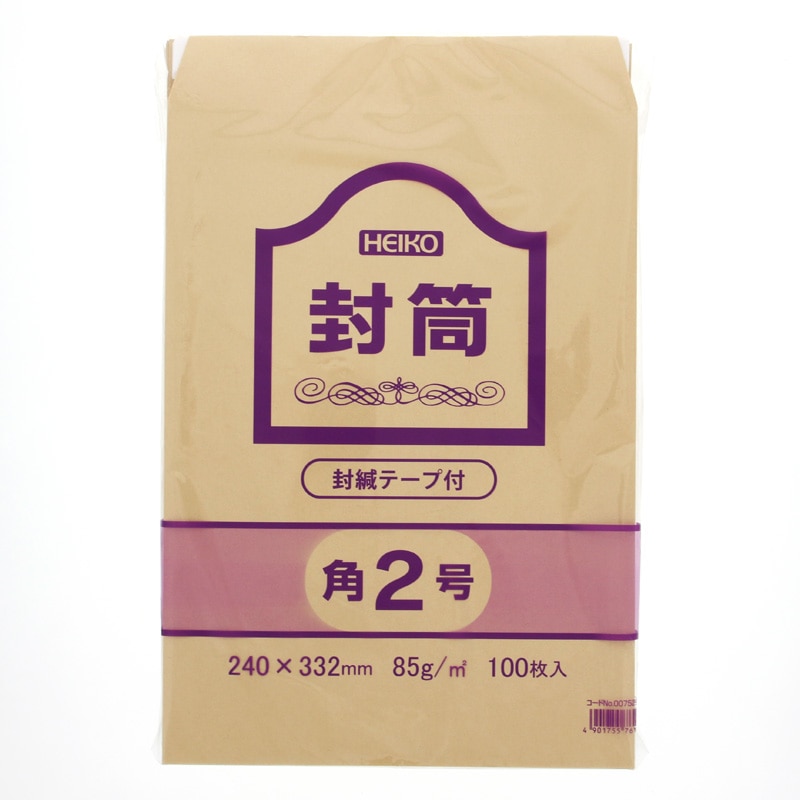 HEIKO 事務用クラフト封筒 角2 85G テープ付 100枚/袋