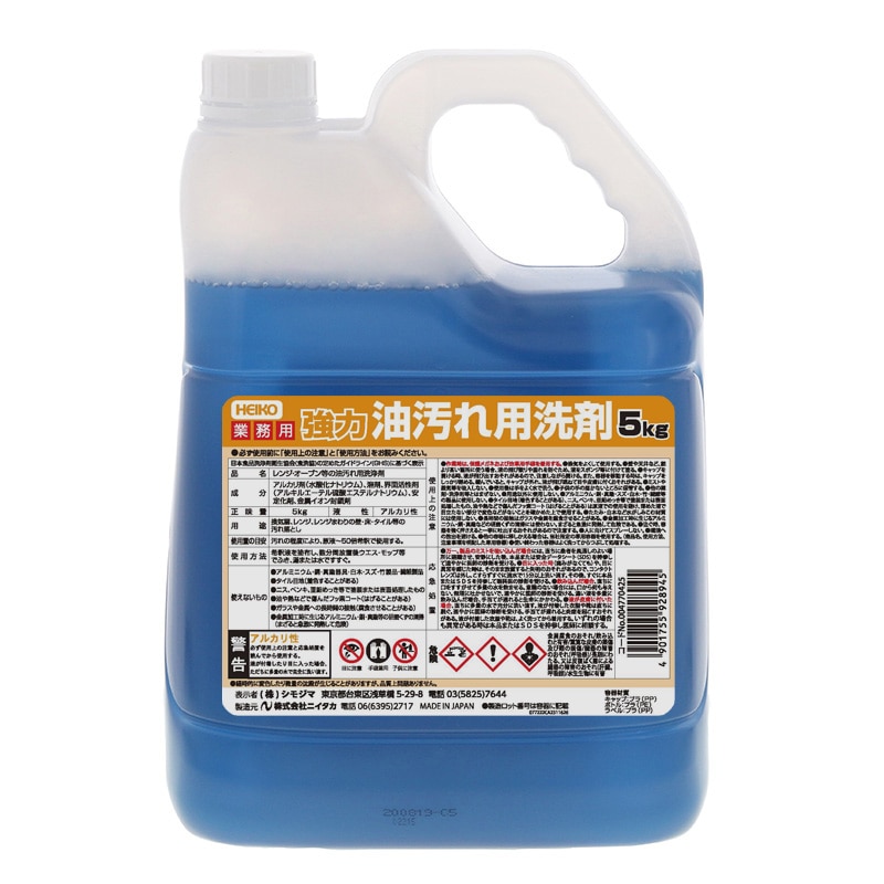 HEIKO 業務用洗剤 強力油汚れ洗剤 5kg 1本