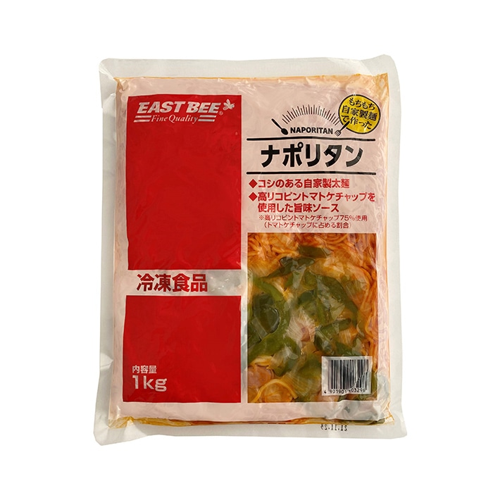 マルハニチロ もちもち自家製麺で作ったナポリタン 1kg 冷凍 1個※軽（ご注文単位1個）※注文上限数12まで【直送品】