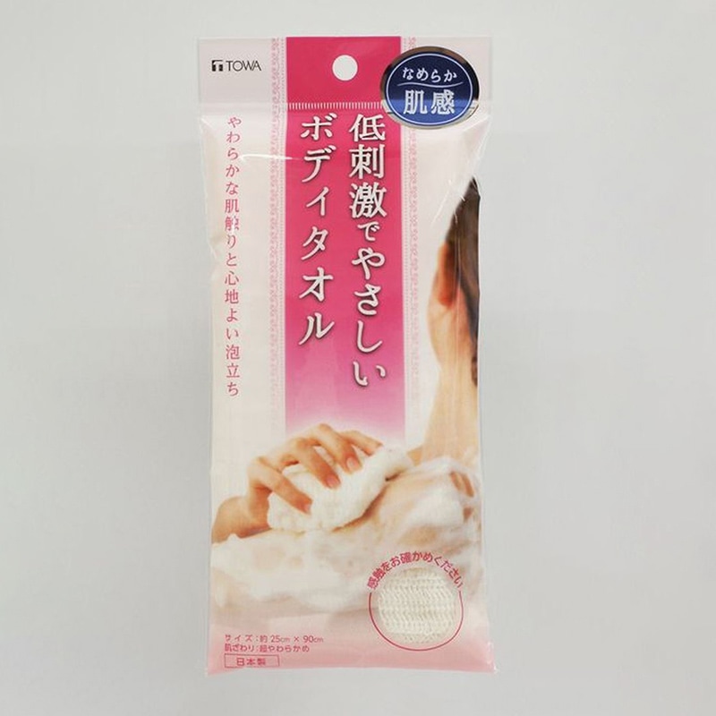 スキンケア