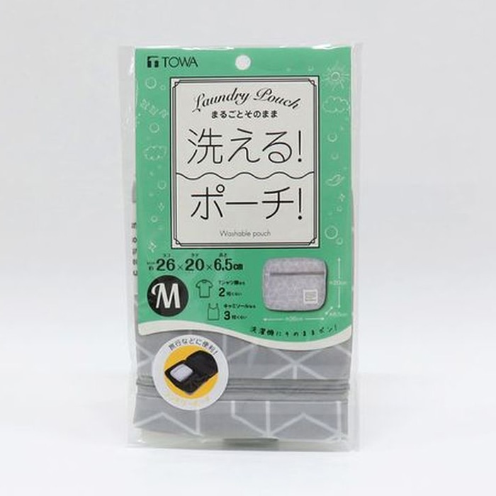 東和産業 まるごと洗えるランドリーポーチ M 1個(ご注文単位10個)【直送品】