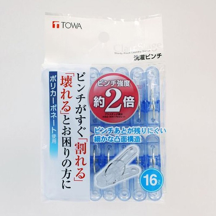 東和産業 Clair Stage 洗濯ピンチ 16P入 1個(ご注文単位10個)【直送品】