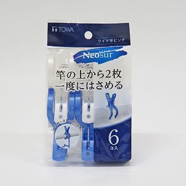 東和産業 NSR ワイド竿ピンチ 6P入 ブルー/ホワイト 1個(ご注文単位10個)【直送品】
