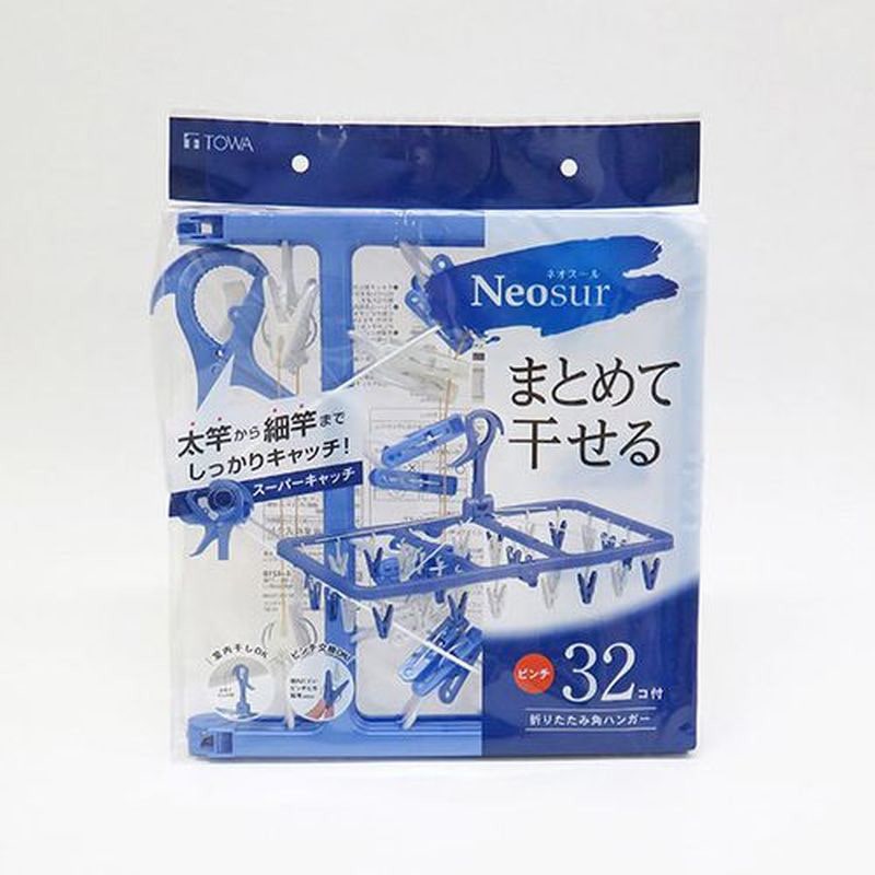 東和産業 NSR 折りたたみ角ハンガー 32P入 ブルー 1個(ご注文単位26個)【直送品】