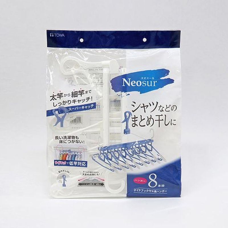 東和産業 NSR サイドフック付8連ハンガー ホワイト 1個(ご注文単位12個)【直送品】