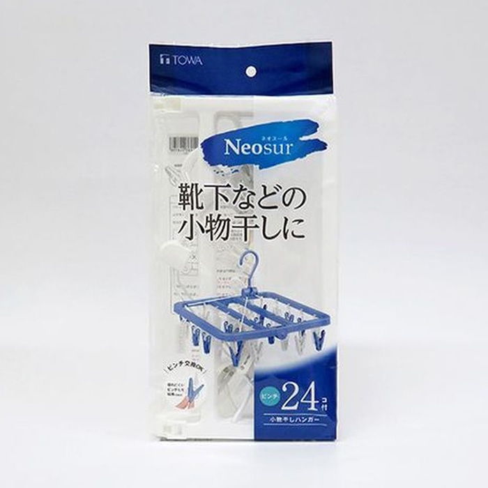 東和産業 NSR 小物干しハンガー 24P入 1個(ご注文単位48個)【直送品】