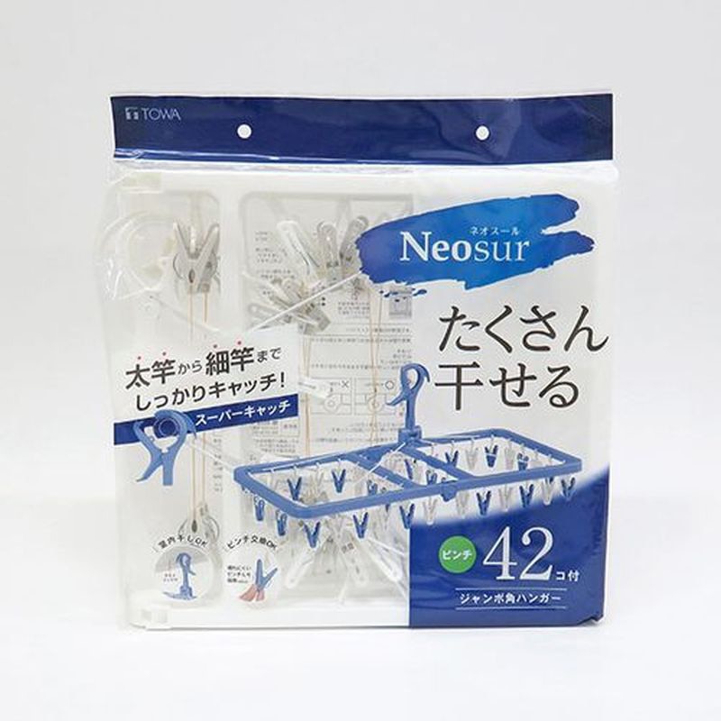 東和産業 NSR ジャンボ角ハンガー 42P入 ホワイト 1個(ご注文単位20個)【直送品】