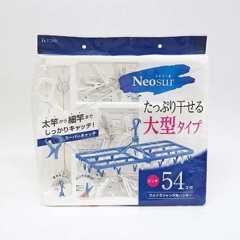 東和産業 NSR ウルトラジャンボ角ハンガー 54P入 ホワイト 1個(ご注文単位14個)【直送品】